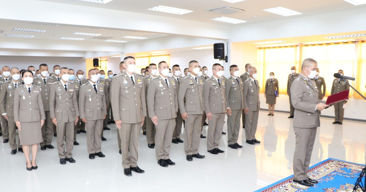 รูปวันตำรวจ1