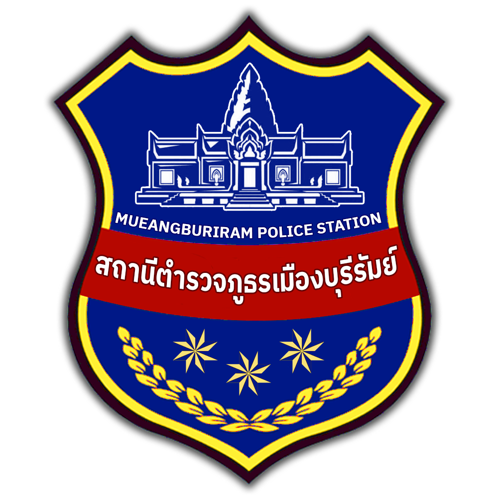 สถานีตำรวจภูธรเมืองบุรีรัมย์ logo