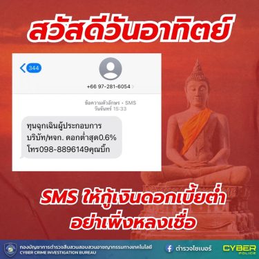 492054375_663746169851375_2043449288423531463_n