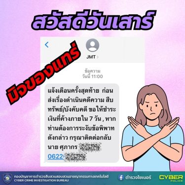 492132664_663746306518028_35927634403650773_n