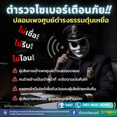 492162384_663746286518030_160929408465610284_n