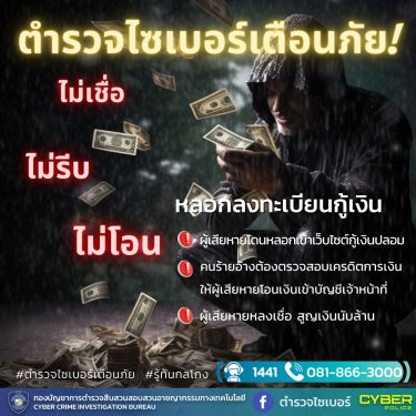 492234593_663744879851504_8326785883520993104_n