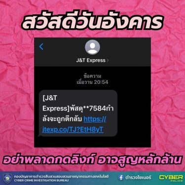 492247181_663745669851425_183857983388158722_n