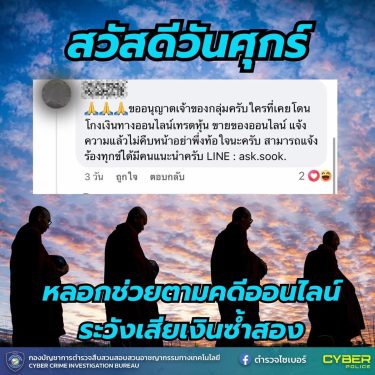 492356336_663746026518056_5442644200514875753_n