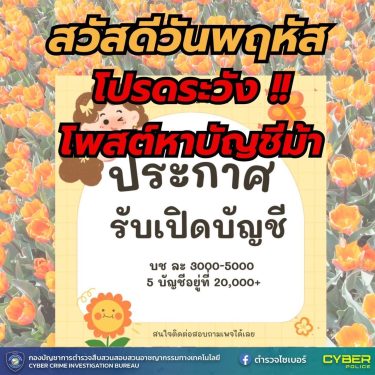 492420532_663745916518067_3325570266250875752_n